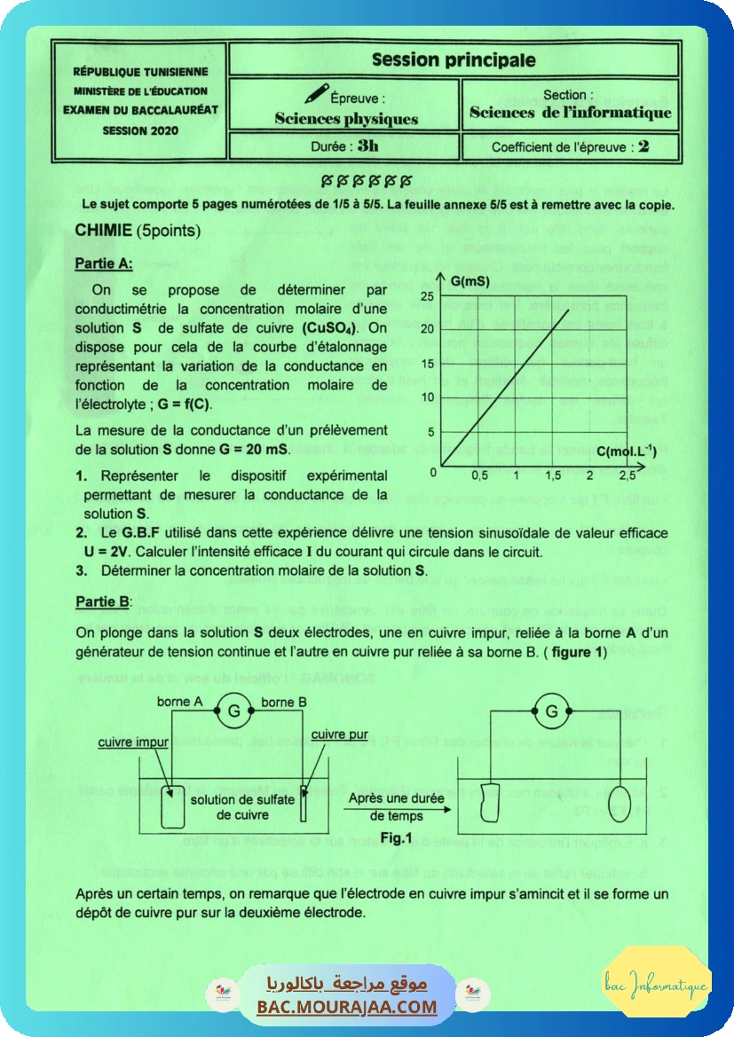 Sujet principale physique Bac 2020 – Section info